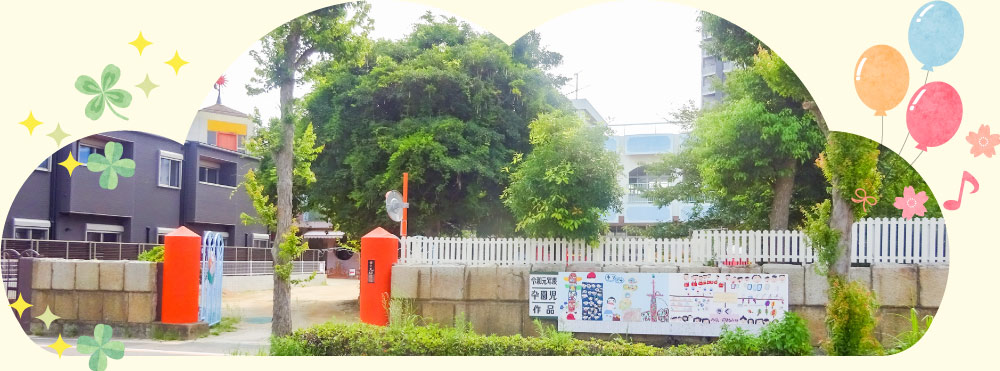 ひのまる幼稚園前景